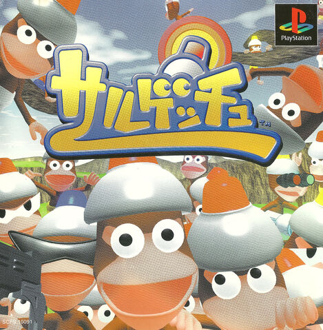 File:Ape Escape JAP.jpg