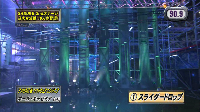 File:Vlcsnap-12940371.png