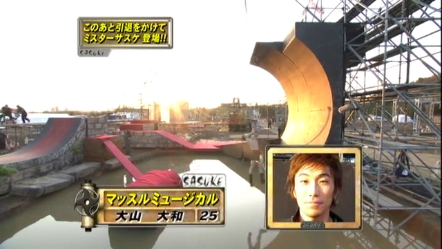 File:Vlcsnap-1394860.png