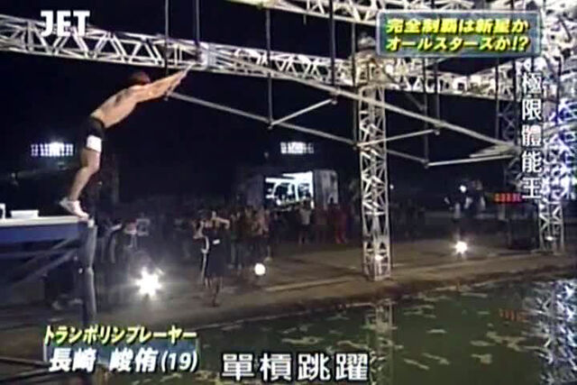 File:JumpingBars1617.jpg