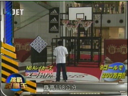 9 hoops KB