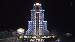SASUKE 25 - 27 Final Stage