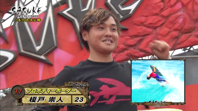 File:Vlcsnap-2013-07-02-00h23m59s135.png