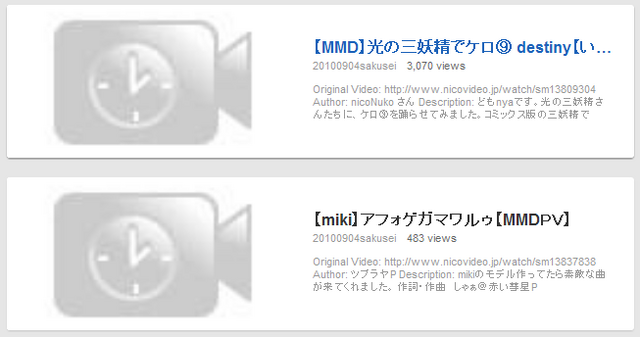 File:Screen3.png