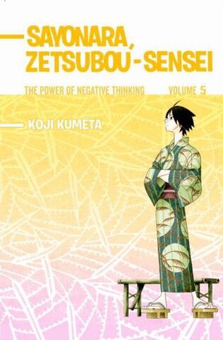 File:Volume 5.jpg