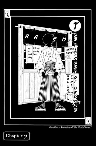 File:Chapter 31.jpg