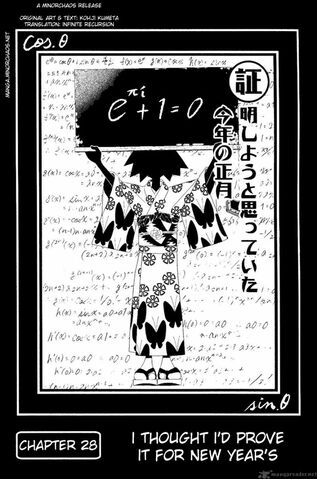 File:Chapter 28.jpg