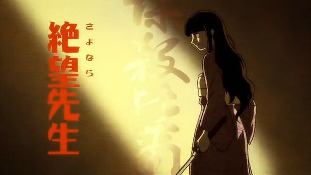 File:Rin katana.jpg