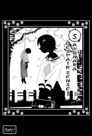 File:Chapter 1.jpg