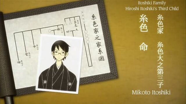 File:Mikoto.jpg