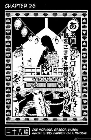 File:Chapter 26.jpg
