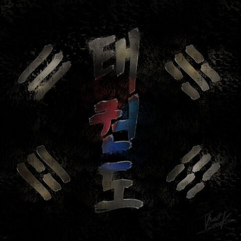File:TKD by ThatSpark.jpg