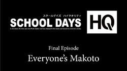 Everyone's Makoto Title