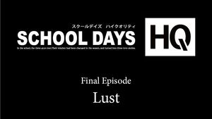 Lust Title