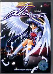 AliveRenewal