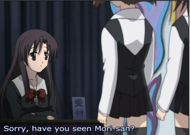 File:Mori.jpg