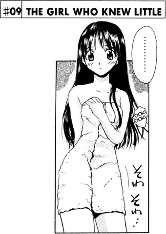 File:C9 cover.png