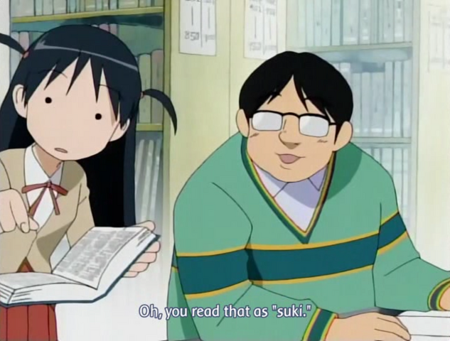 File:Suki.png