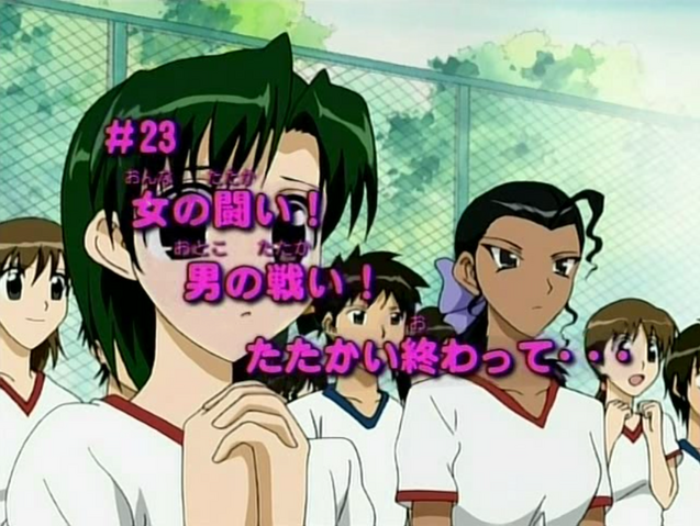 File:S1 e23.png