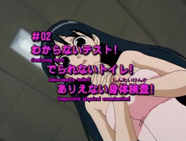 File:S1 e2.png