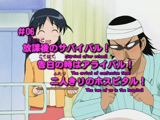 File:S1 e6.jpg