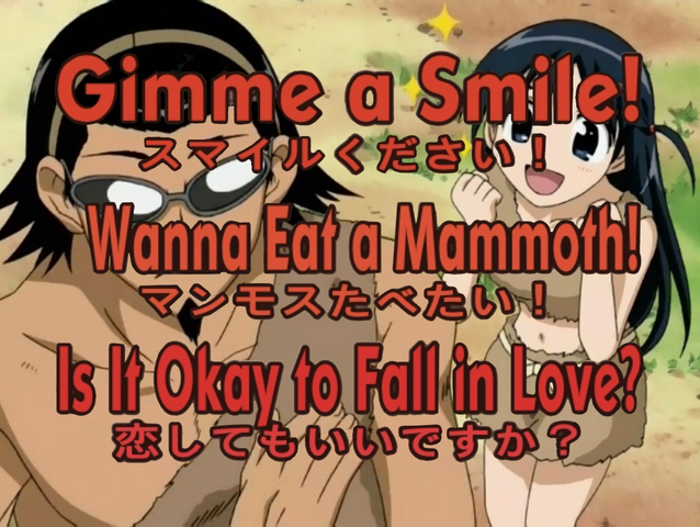 File:S1 ova2.png