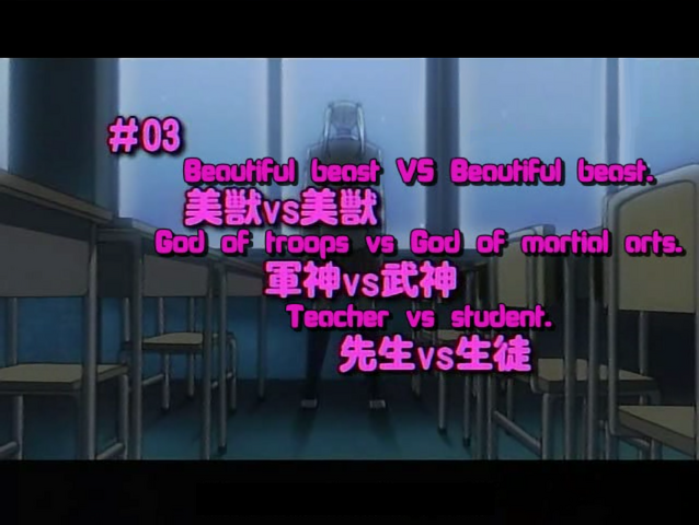 File:S2 e3.png