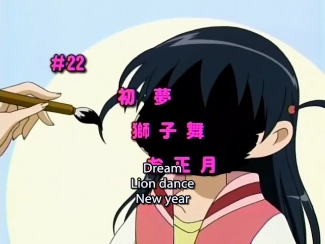 File:S2 e22.png