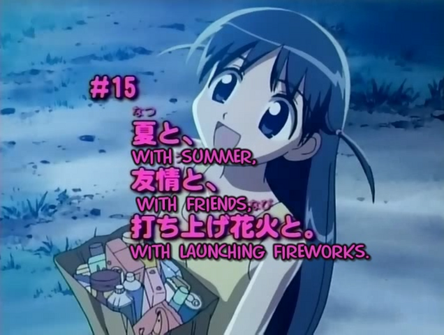 File:S1 e15.png
