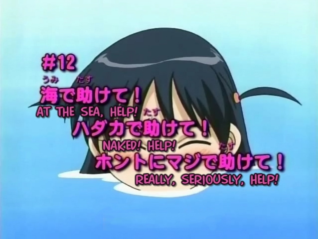 File:S1 e12.png