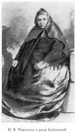 NRykalova-v-roli-kabanovoj