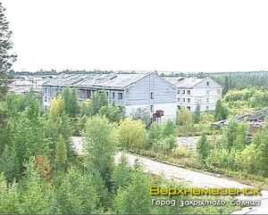 Верхнемезенск