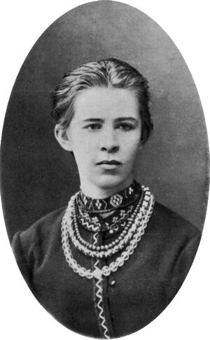 Lesya Ukrainka portrait