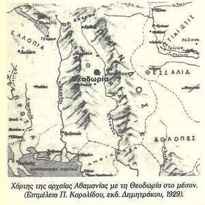 MapsAthamania-goog.jpg