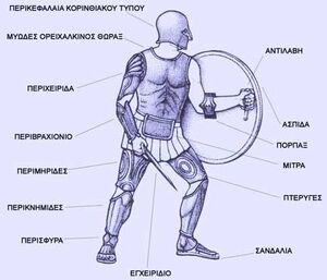 Armour-Ancient-01-goog.jpg