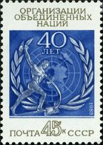 1985 CPA 5647