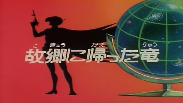 File:GII30JP.png