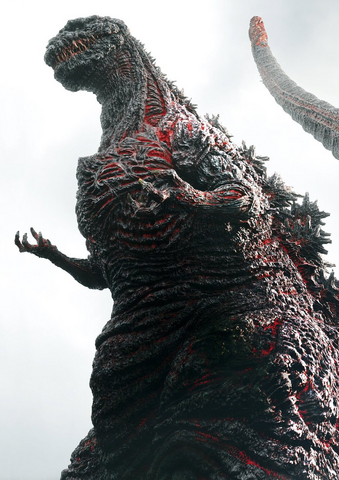 File:Shin Godzilla.png