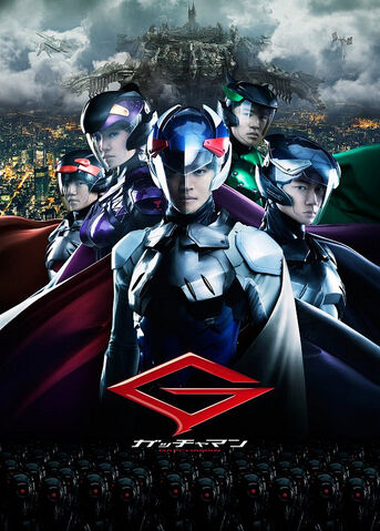 File:GatchaFilm.jpg