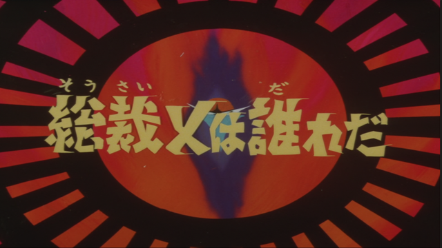 File:G21JP.png