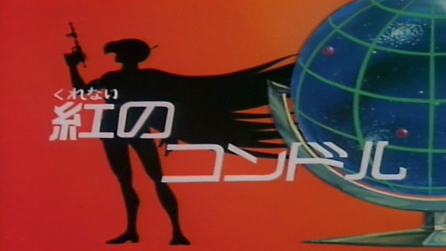 File:GII39JP.png