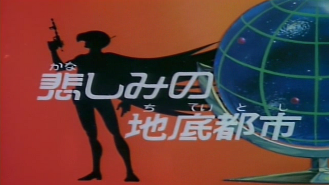 File:GII36JP.png