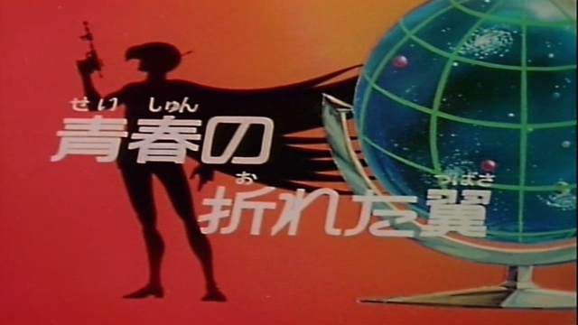 File:GII21JP.png