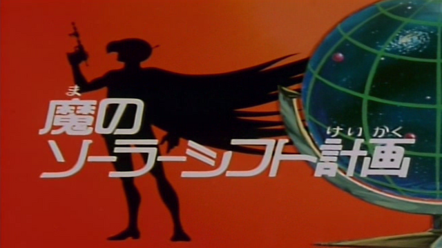File:GII45JP.png