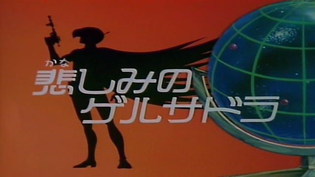 File:GII51JP.png