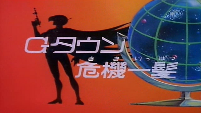 File:GII20JP.png