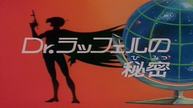 File:GII12JP.png