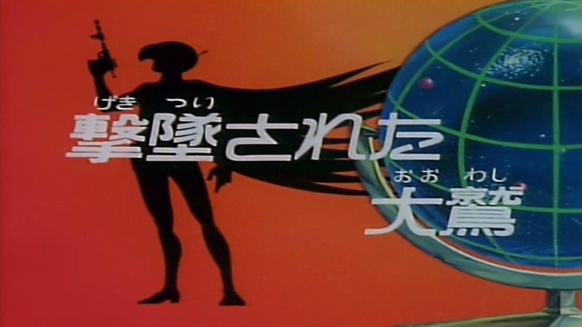 File:GII31JP.png