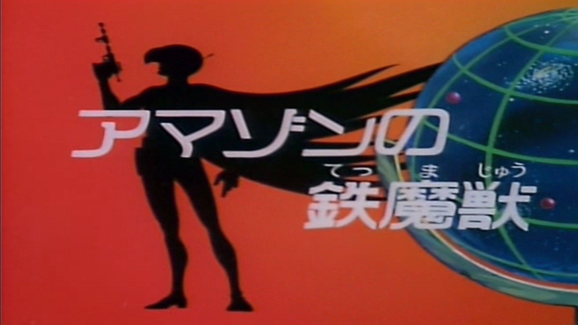 File:GII34JP.png