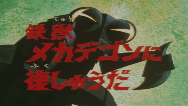 File:G04JP.png